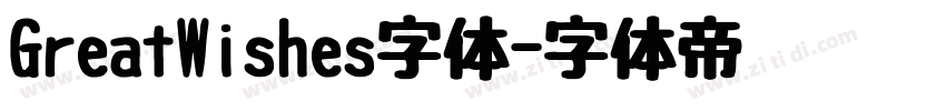 GreatWishes字体字体转换