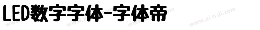 LED数字字体字体转换
