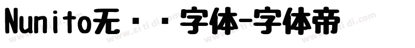 Nunito无衬线字体字体转换