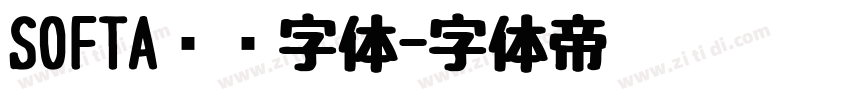 SOFTA艺术字体字体转换