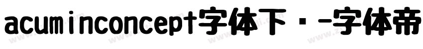 acuminconcept字体下载字体转换