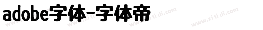 adobe字体字体转换