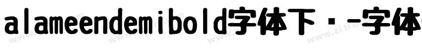 alameendemibold字体下载字体转换