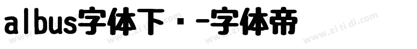 albus字体下载字体转换
