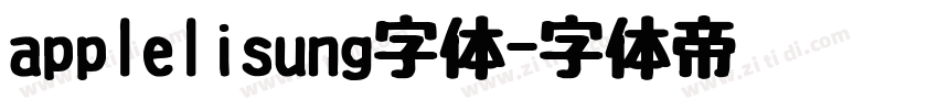 applelisung字体字体转换