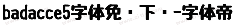 badacce5字体免费下载字体转换
