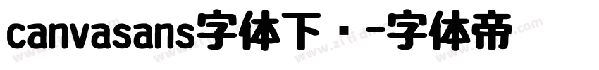 canvasans字体下载字体转换