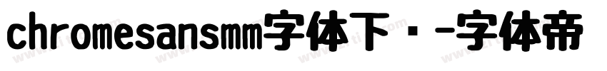 chromesansmm字体下载字体转换