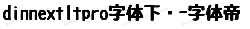 dinnextltpro字体下载字体转换