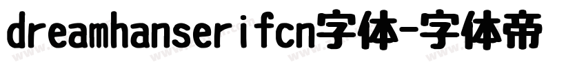 dreamhanserifcn字体字体转换