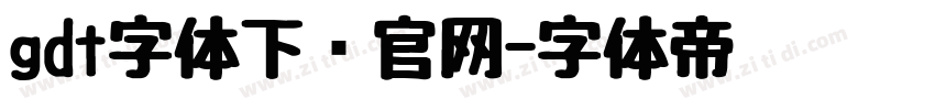gdt字体下载官网字体转换