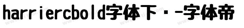 harriercbold字体下载字体转换