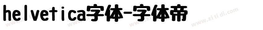 helvetica字体字体转换