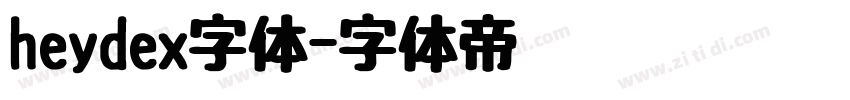 heydex字体字体转换