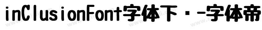 inClusionFont字体下载字体转换