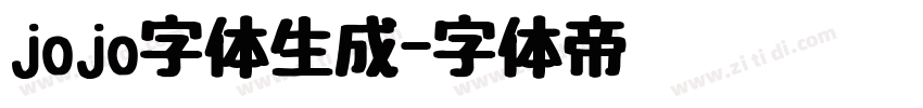 jojo字体生成字体转换