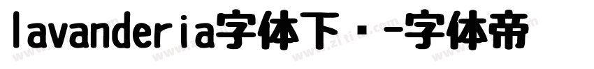 lavanderia字体下载字体转换