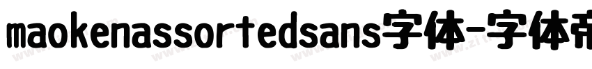 maokenassortedsans字体字体转换
