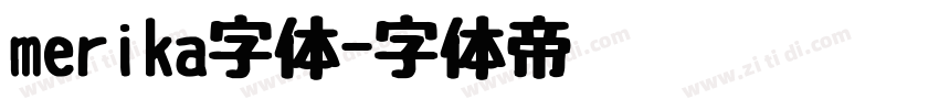 merika字体字体转换