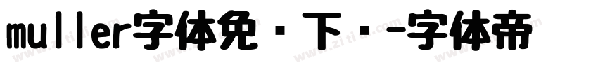 muller字体免费下载字体转换