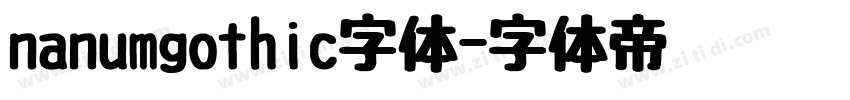 nanumgothic字体字体转换