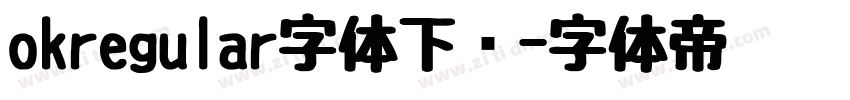 okregular字体下载字体转换