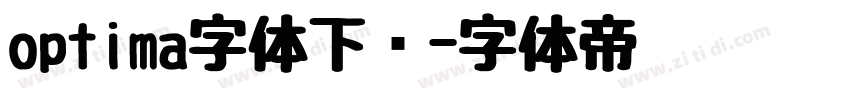 optima字体下载字体转换
