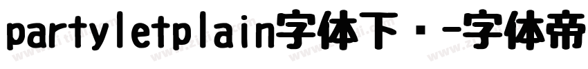 partyletplain字体下载字体转换