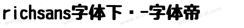 richsans字体下载字体转换