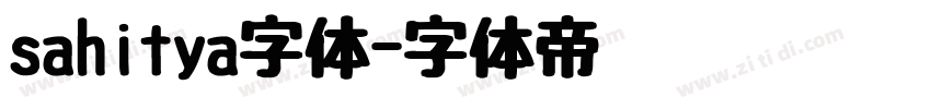 sahitya字体字体转换