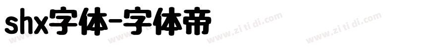 shx字体字体转换