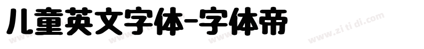 儿童英文字体字体转换