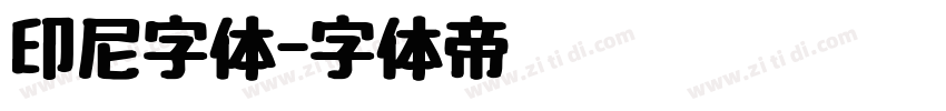 印尼字体字体转换