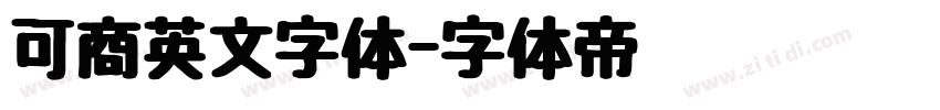 可商英文字体字体转换