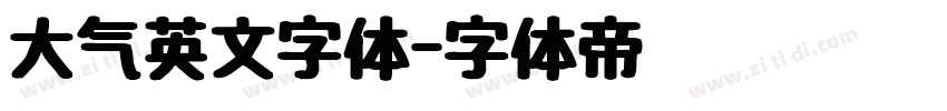 大气英文字体字体转换