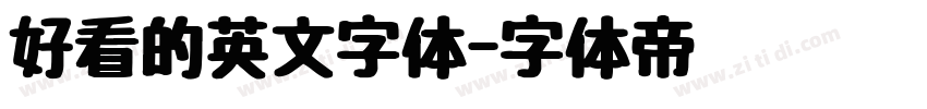 好看的英文字体字体转换