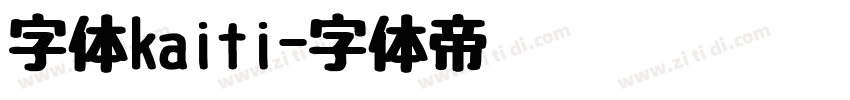 字体kaiti字体转换