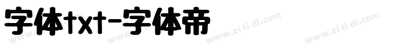 字体txt字体转换
