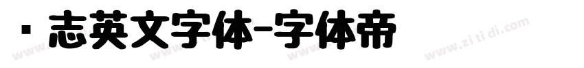 杂志英文字体字体转换