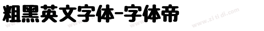 粗黑英文字体字体转换