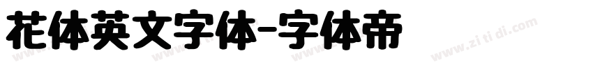 花体英文字体字体转换