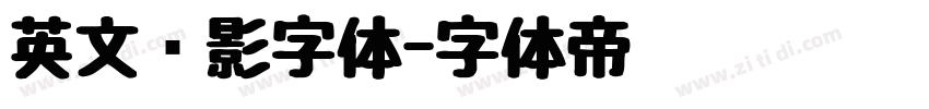 英文阴影字体字体转换