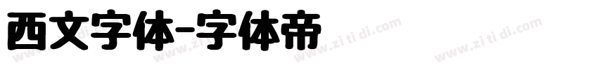 西文字体字体转换