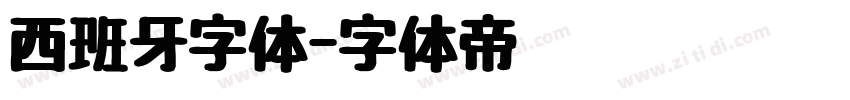 西班牙字体字体转换