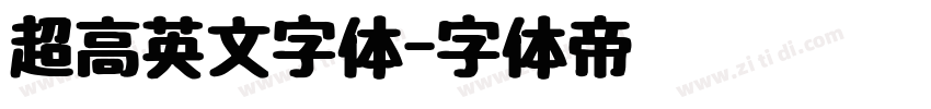 超高英文字体字体转换