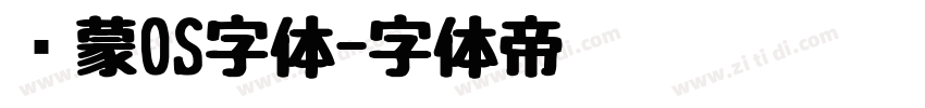 鸿蒙OS字体字体转换