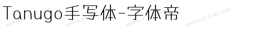 Tanugo手写体字体转换