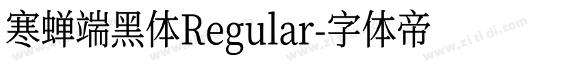 寒蝉端黑体Regular字体转换