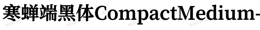 寒蝉端黑体CompactMedium字体转换