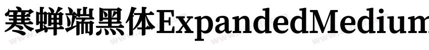寒蝉端黑体ExpandedMedium字体转换
